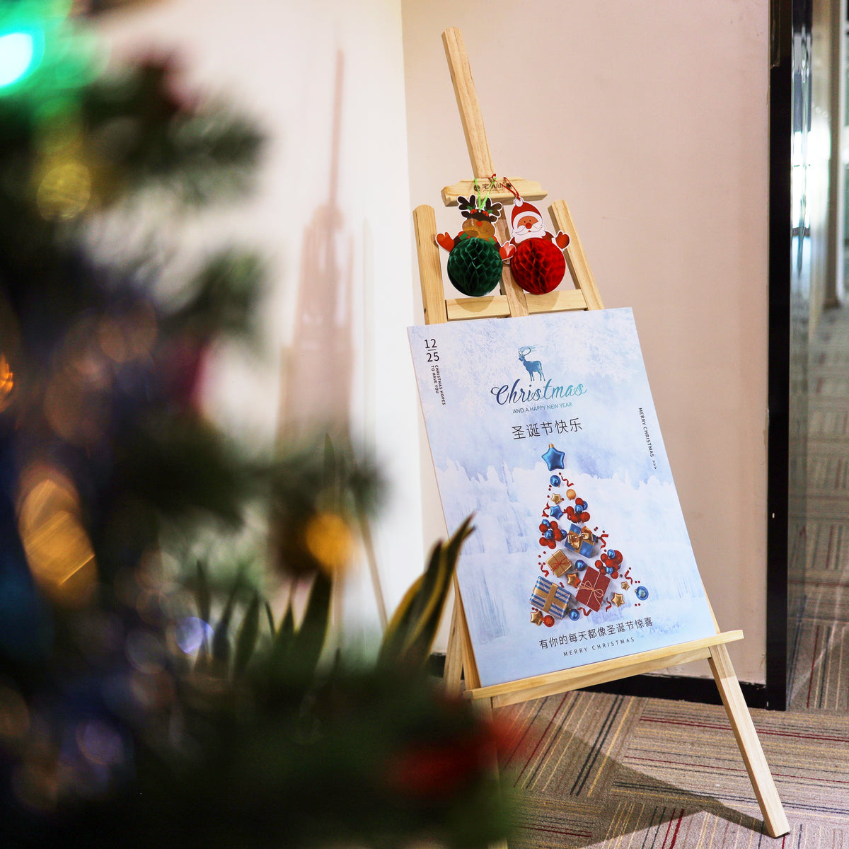 PaperJazz Christmas paper decoration displayed at a commercial event